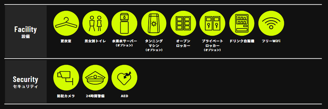 旧記事の小倉店設備案内