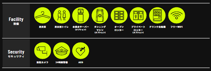 旧記事の所沢店設備案内