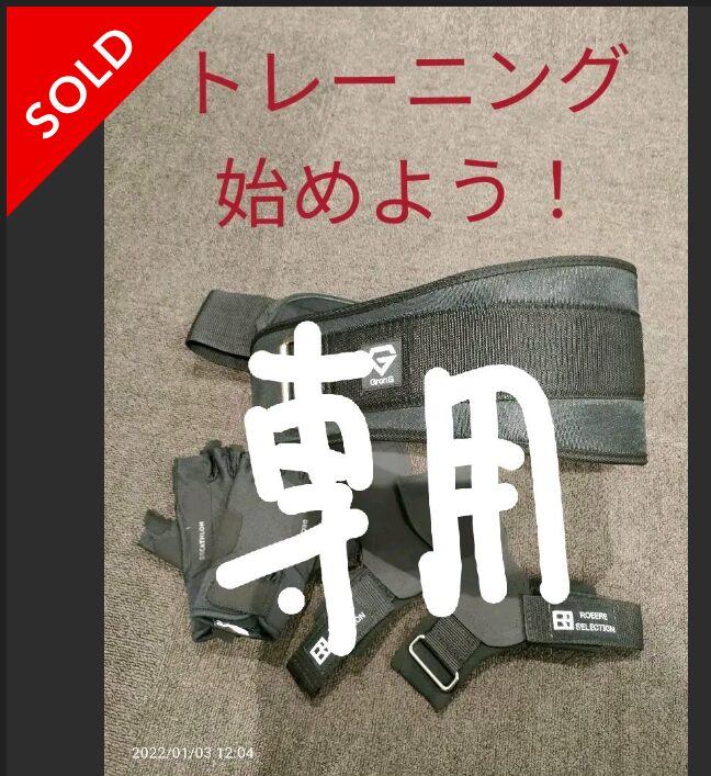 当時の出品写真