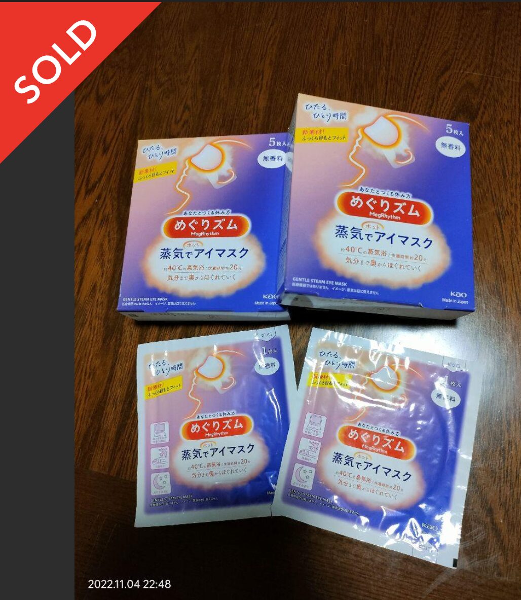 当時の出品写真