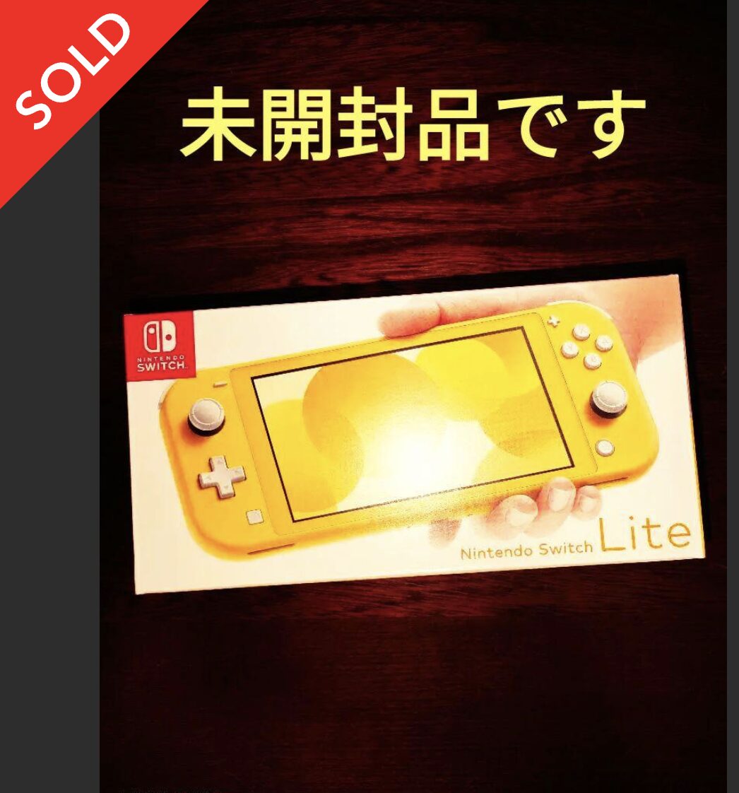 当時の出品写真