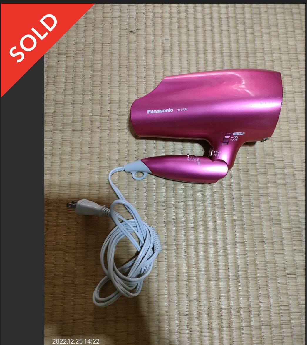 当時の出品写真