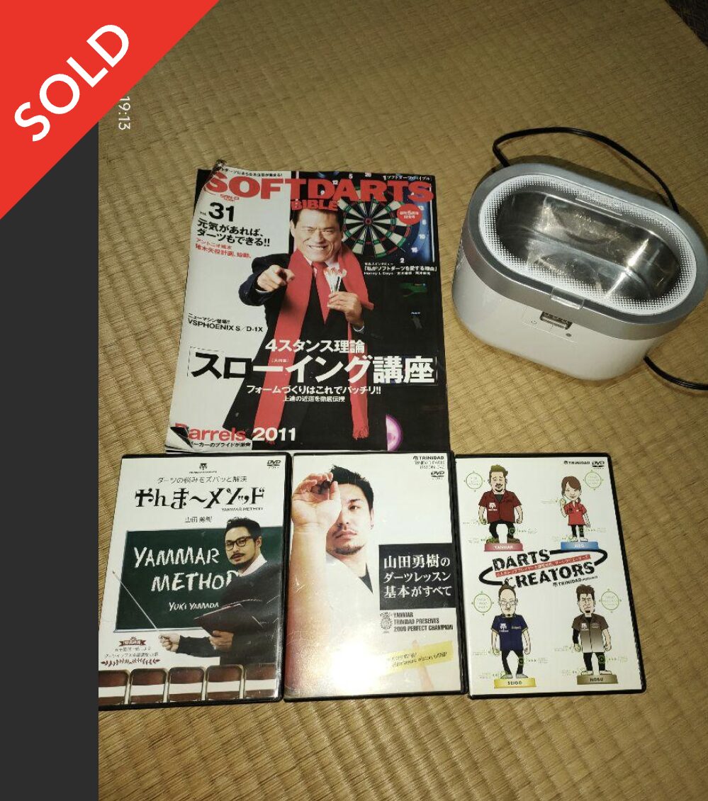 当時の出品写真