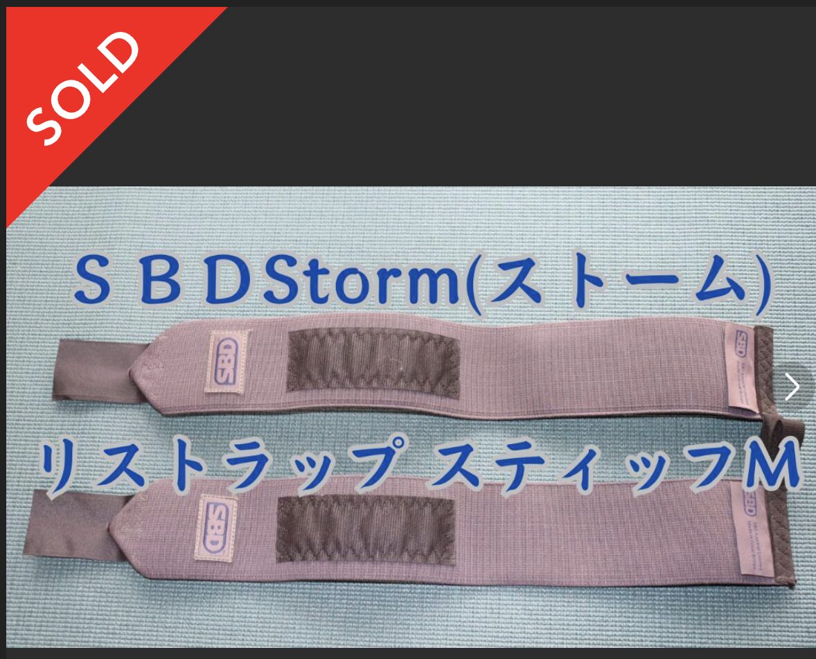 当時の出品写真