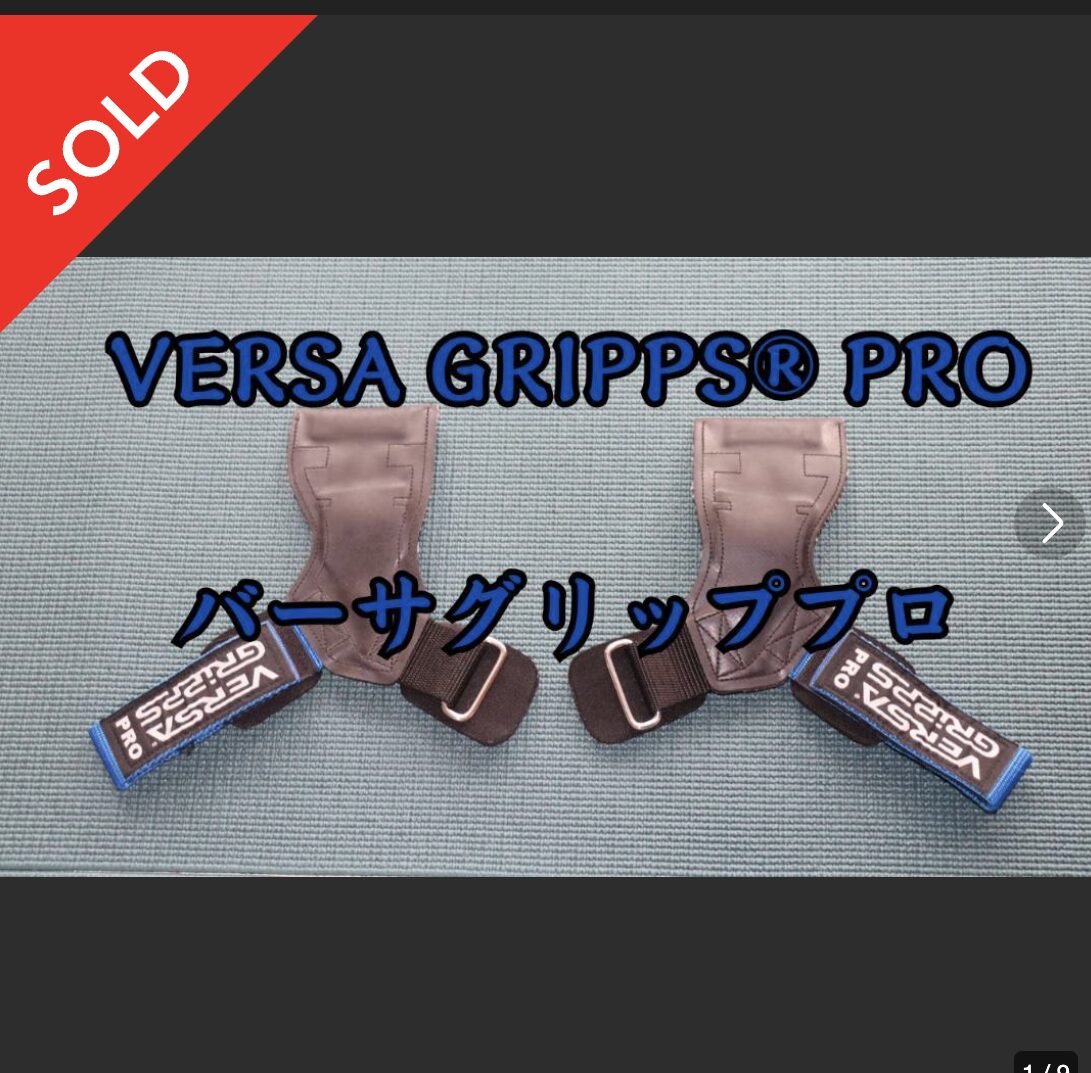当時の出品写真